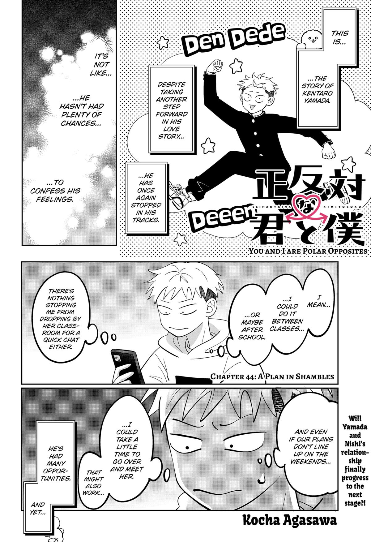 You and I are Polar Opposites chapter 44 page 1