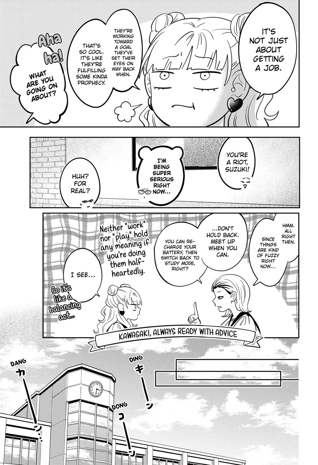 You and I are Polar Opposites chapter 54 page 5