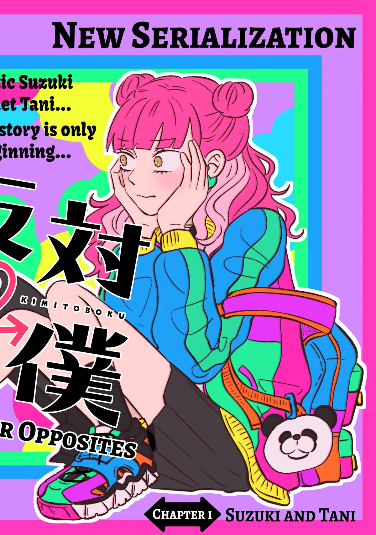 You and I are Polar Opposites chapter 1 page 1