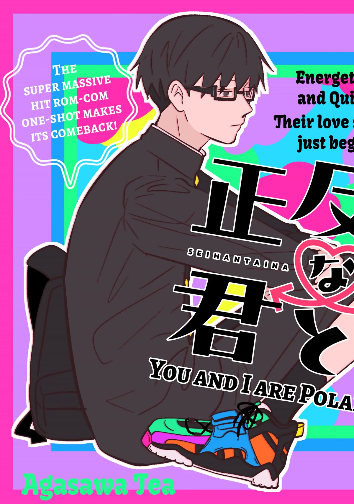 You and I are Polar Opposites chapter 1 page 2