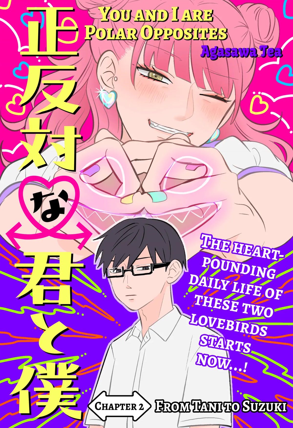 You and I are Polar Opposites chapter 2 page 1