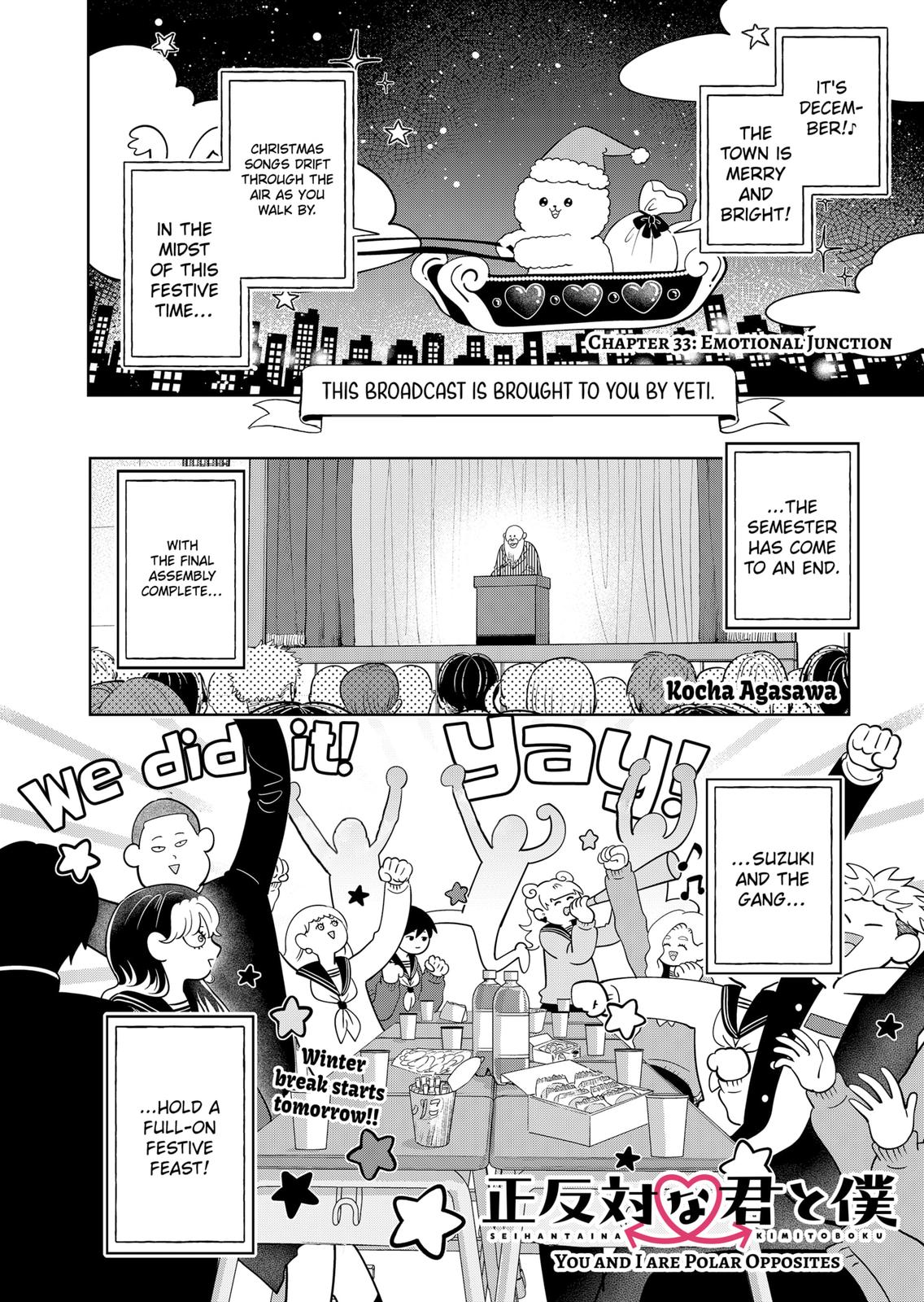 You and I are Polar Opposites chapter 33 page 1