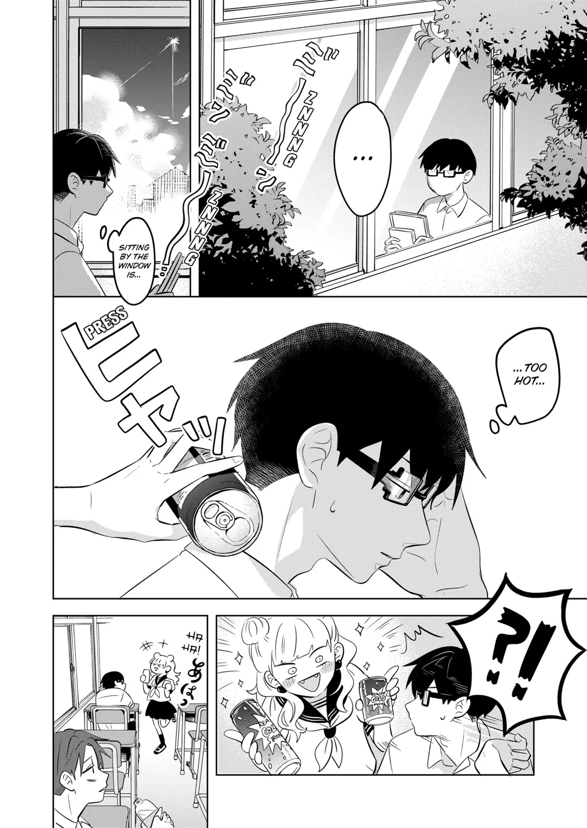 You and I are Polar Opposites chapter 4 page 15