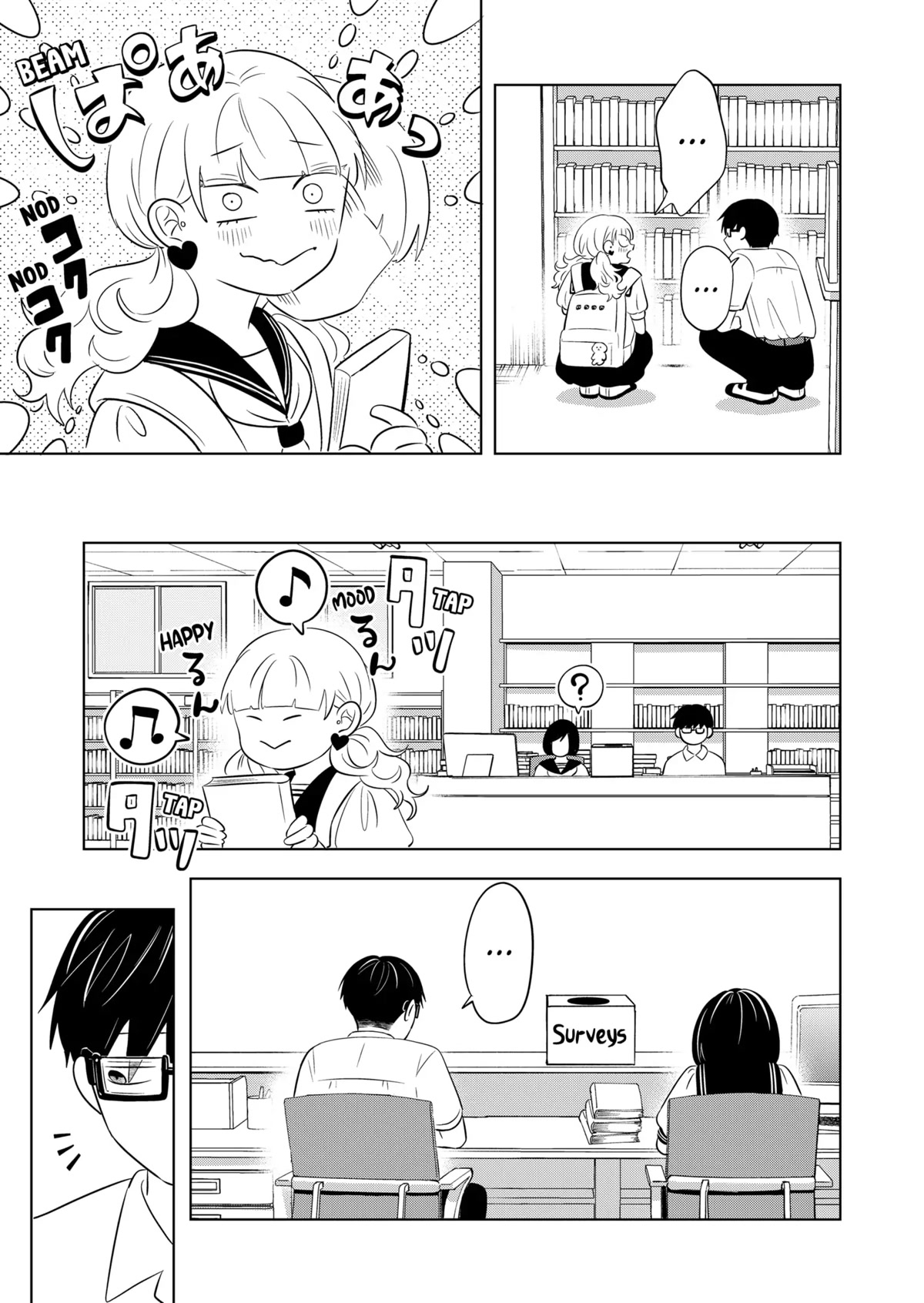 You and I are Polar Opposites chapter 5 page 16