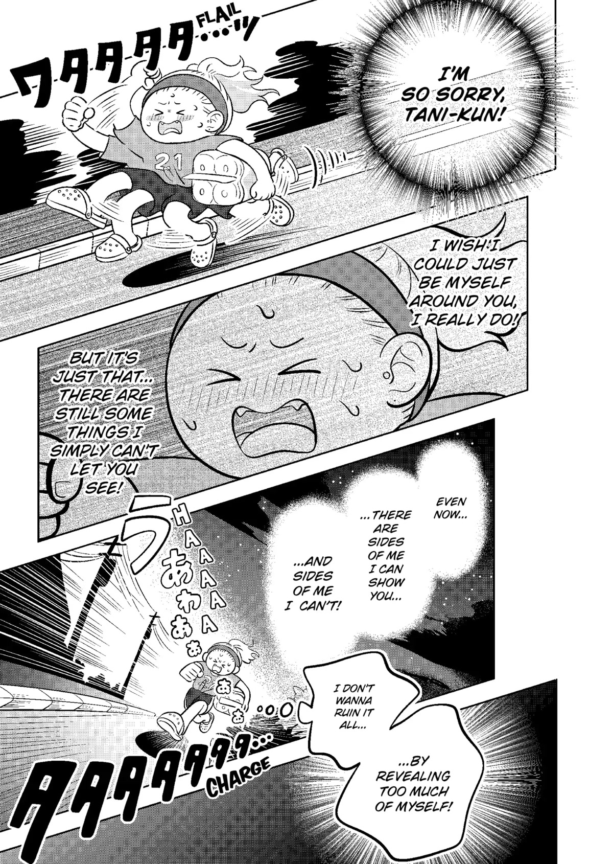 You and I are Polar Opposites chapter 7 page 15