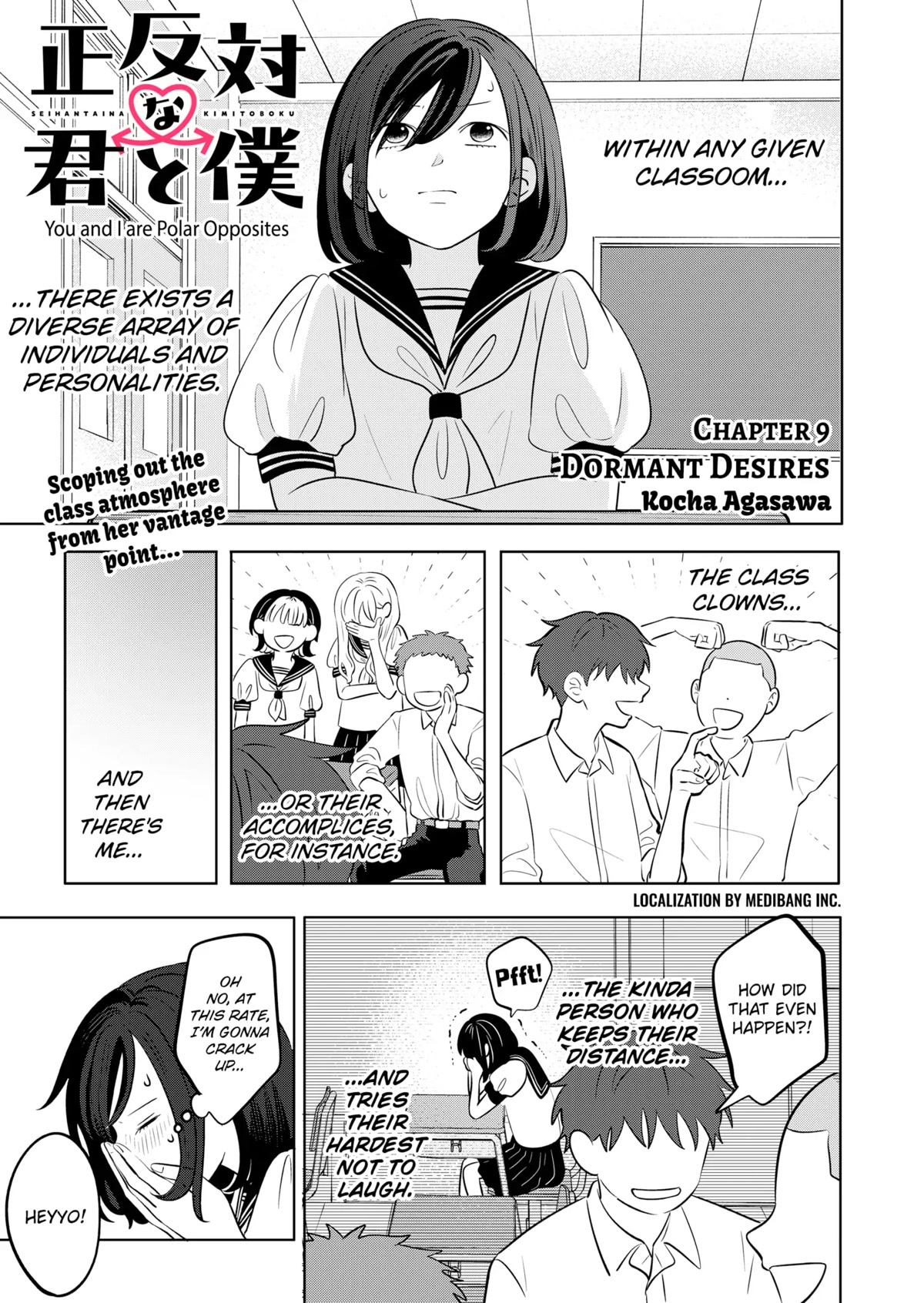 You and I are Polar Opposites chapter 9 page 1