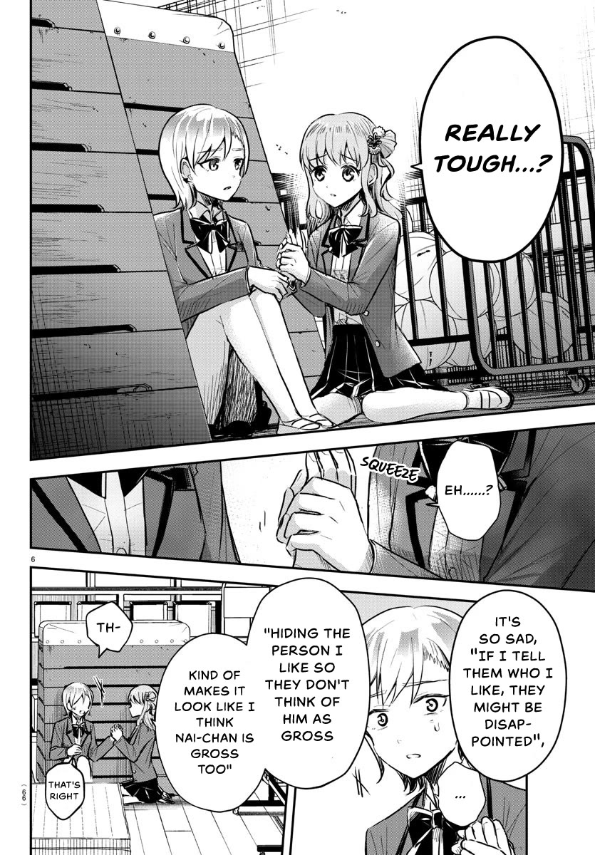 You are a Four Leaf Clover chapter 12 page 7