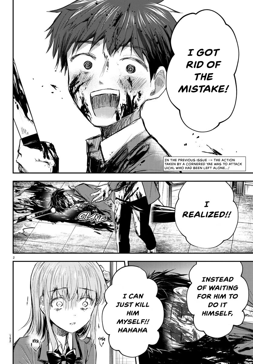 You are a Four Leaf Clover chapter 16 page 3