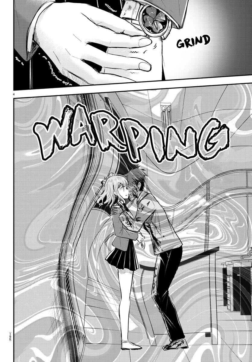 You are a Four Leaf Clover chapter 16 page 5