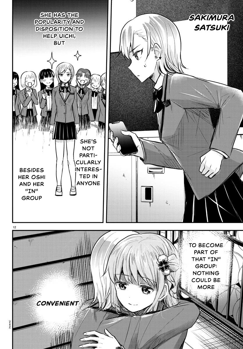 You are a Four Leaf Clover chapter 17 page 13