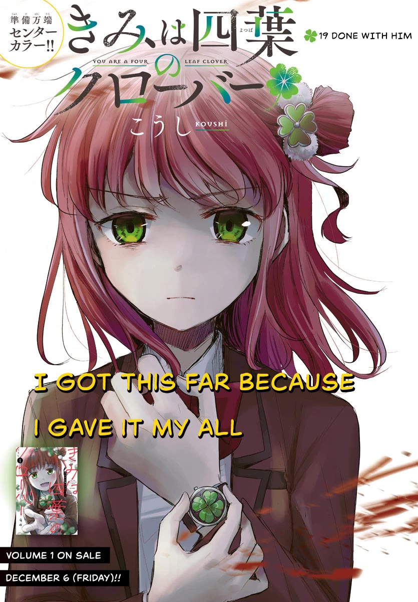 You are a Four Leaf Clover chapter 19 page 2