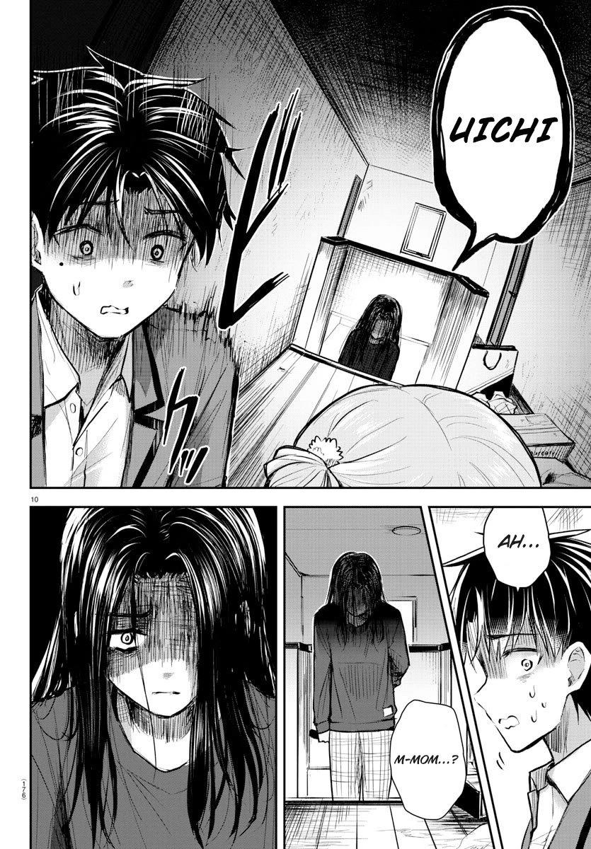 You are a Four Leaf Clover chapter 2 page 12