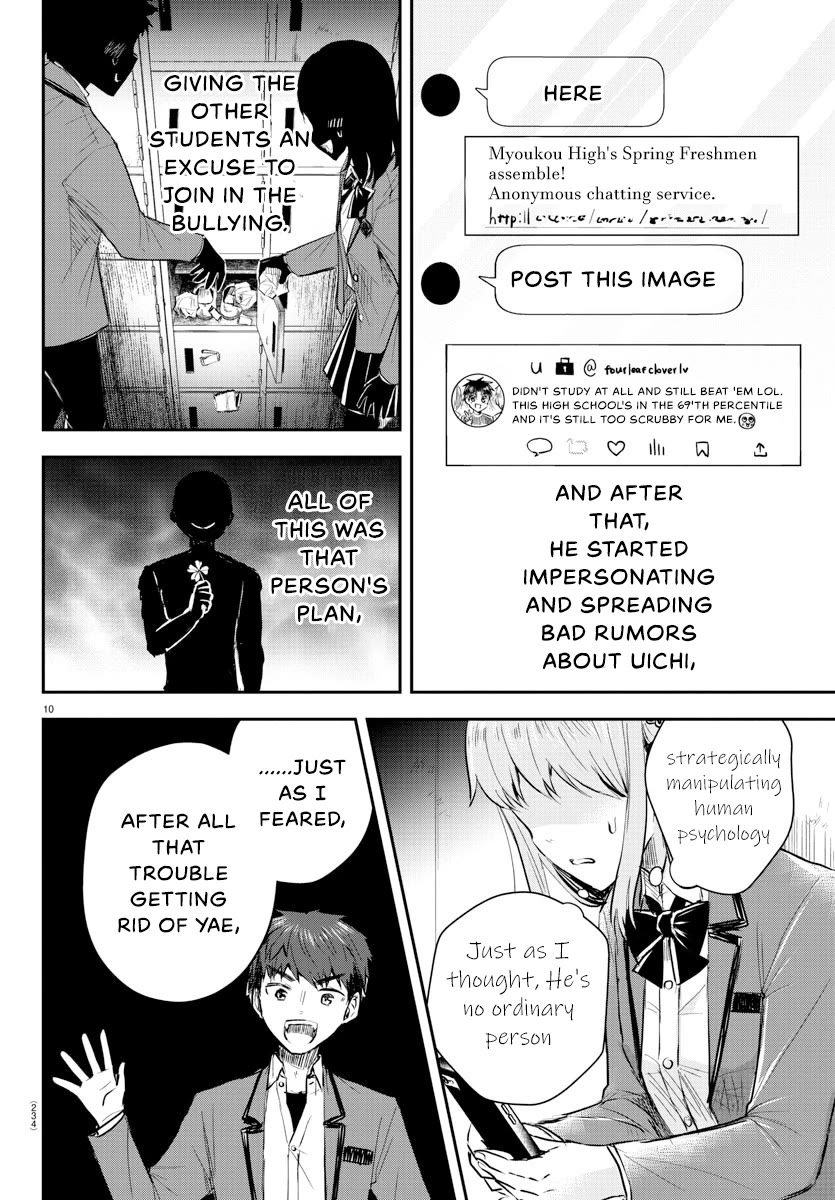 You are a Four Leaf Clover chapter 22 page 11