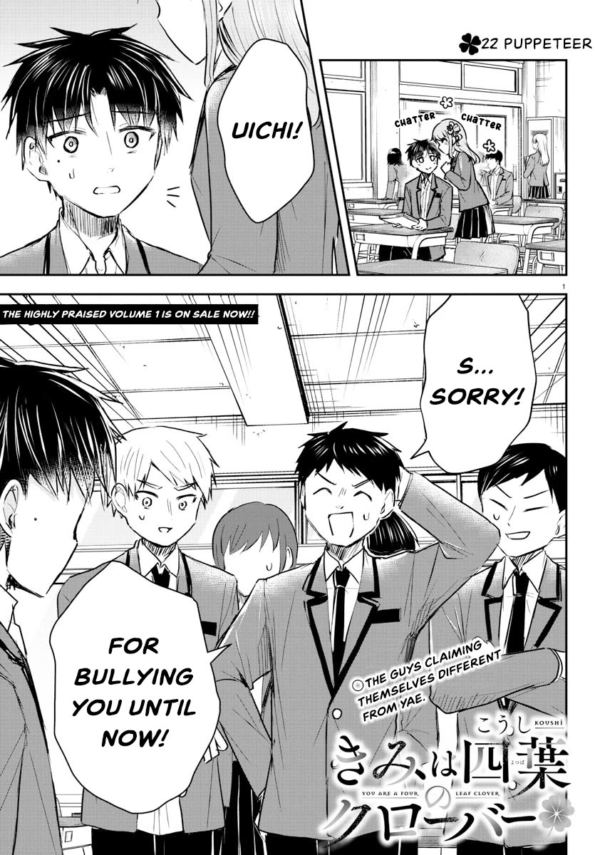 You are a Four Leaf Clover chapter 22 page 2