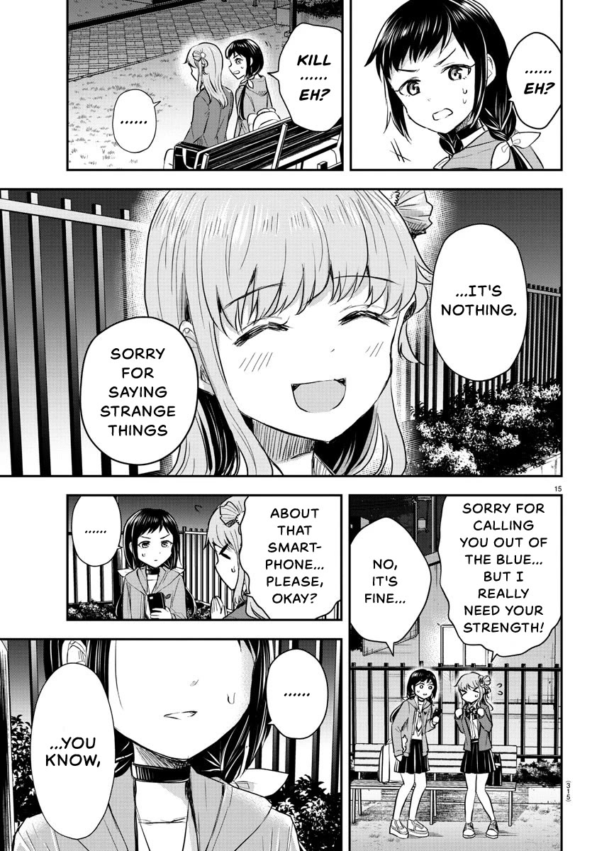 You are a Four Leaf Clover chapter 23 page 16