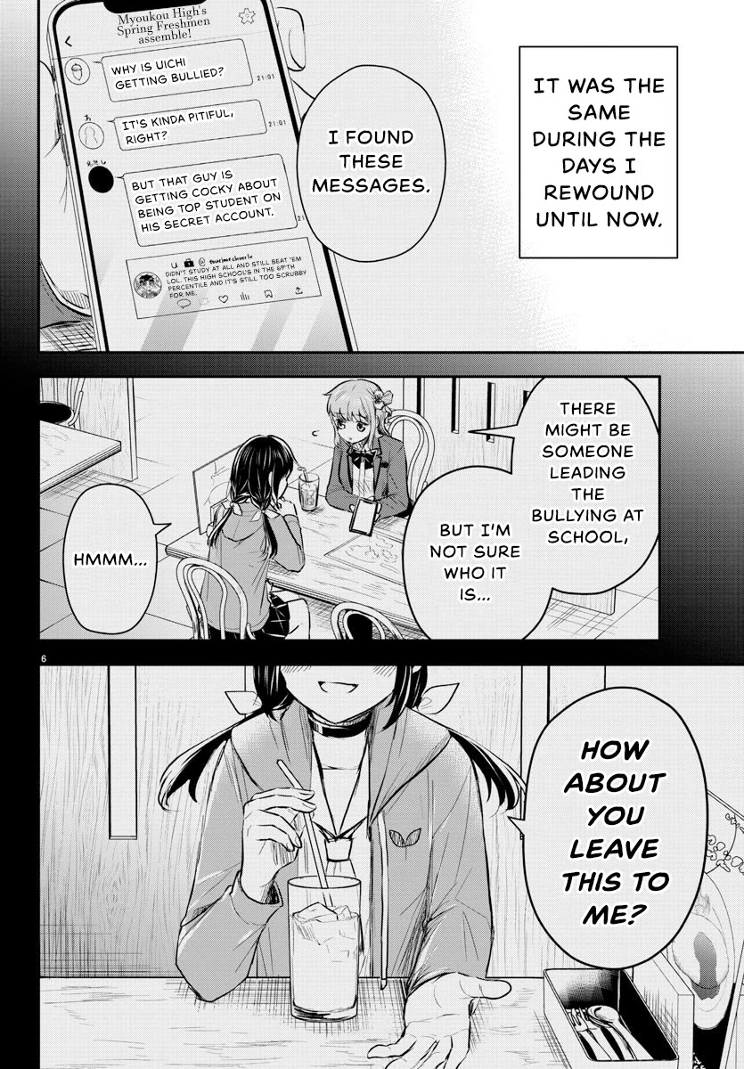 You are a Four Leaf Clover chapter 23 page 7