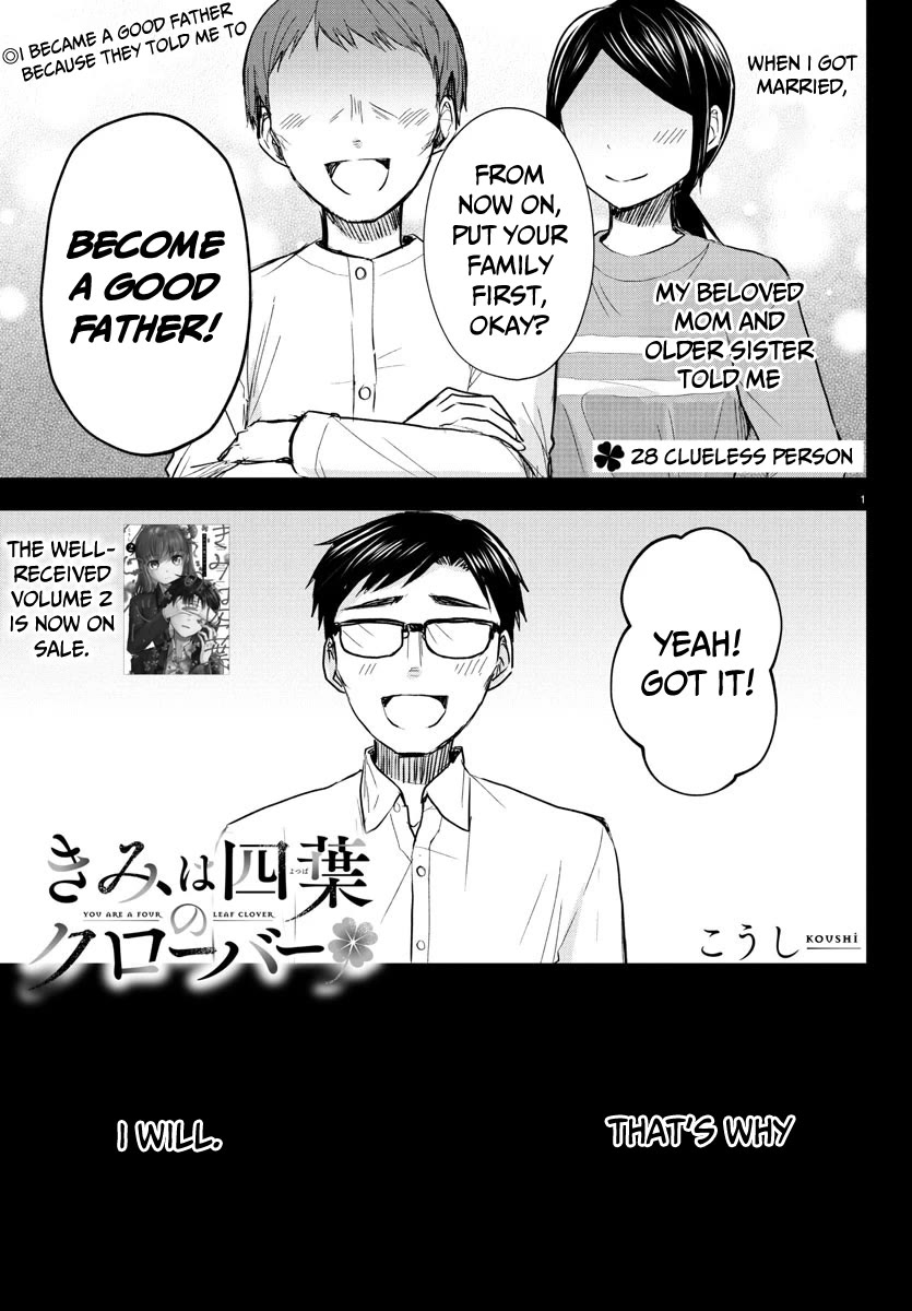 You are a Four Leaf Clover chapter 28 page 2