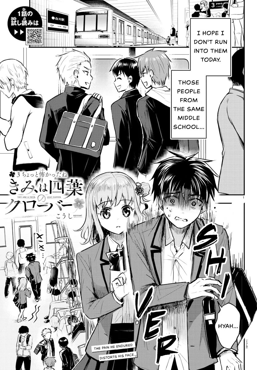 You are a Four Leaf Clover chapter 3 page 2