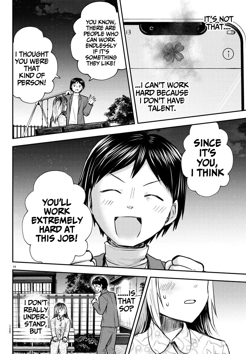 You are a Four Leaf Clover chapter 30 page 15