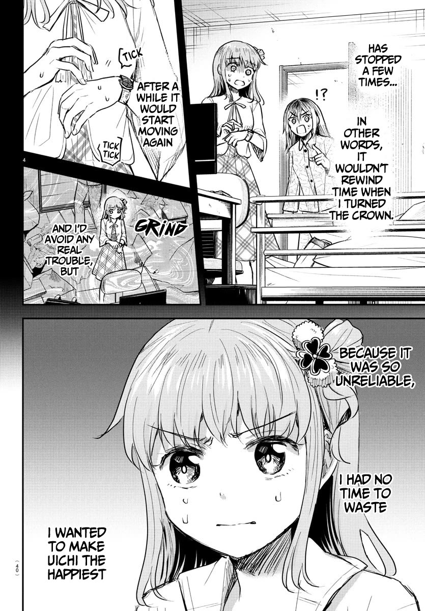 You are a Four Leaf Clover chapter 34 page 5