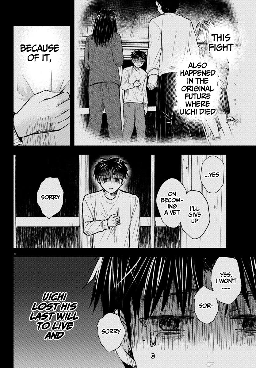 You are a Four Leaf Clover chapter 34 page 7