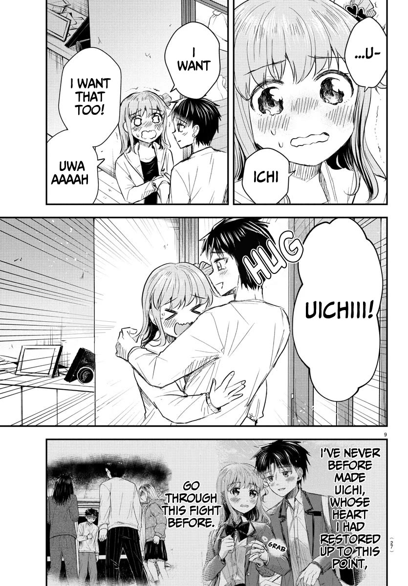 You are a Four Leaf Clover chapter 35 page 11