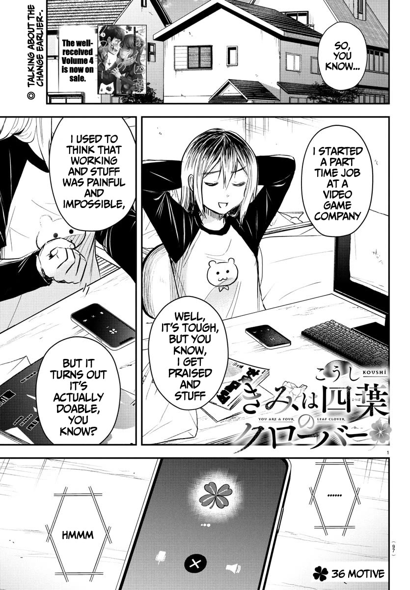 You are a Four Leaf Clover chapter 36 page 2