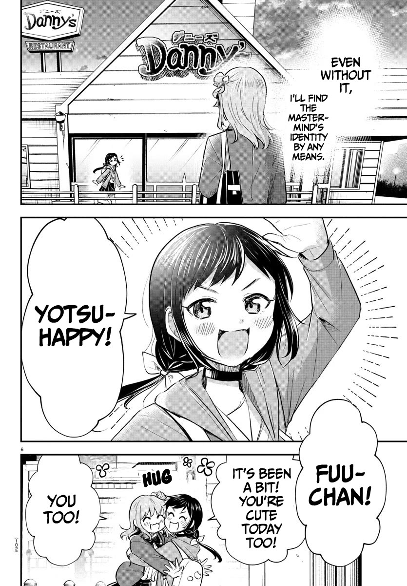 You are a Four Leaf Clover chapter 36 page 7