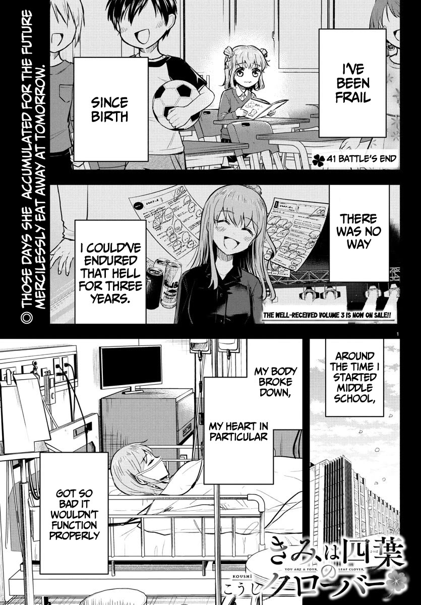 You are a Four Leaf Clover chapter 41 page 2