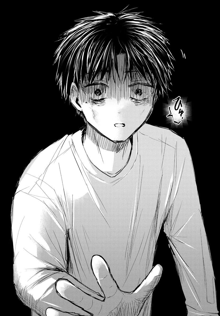 You are a Four Leaf Clover chapter 42 page 11