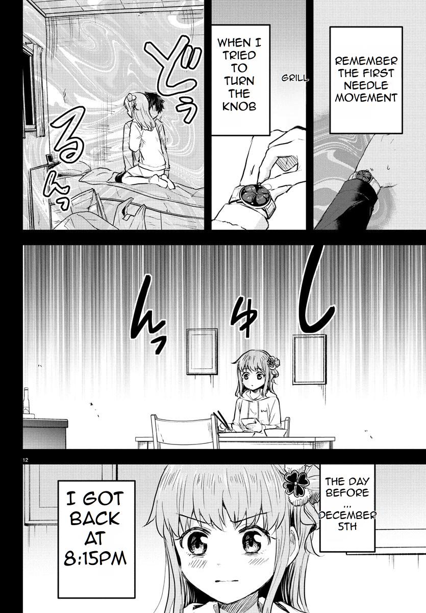 You are a Four Leaf Clover chapter 44 page 13