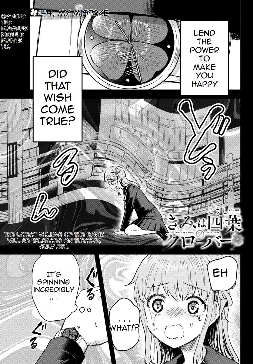 You are a Four Leaf Clover chapter 44 page 2