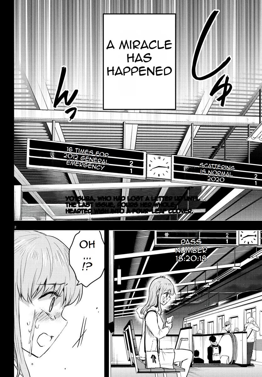 You are a Four Leaf Clover chapter 44 page 3