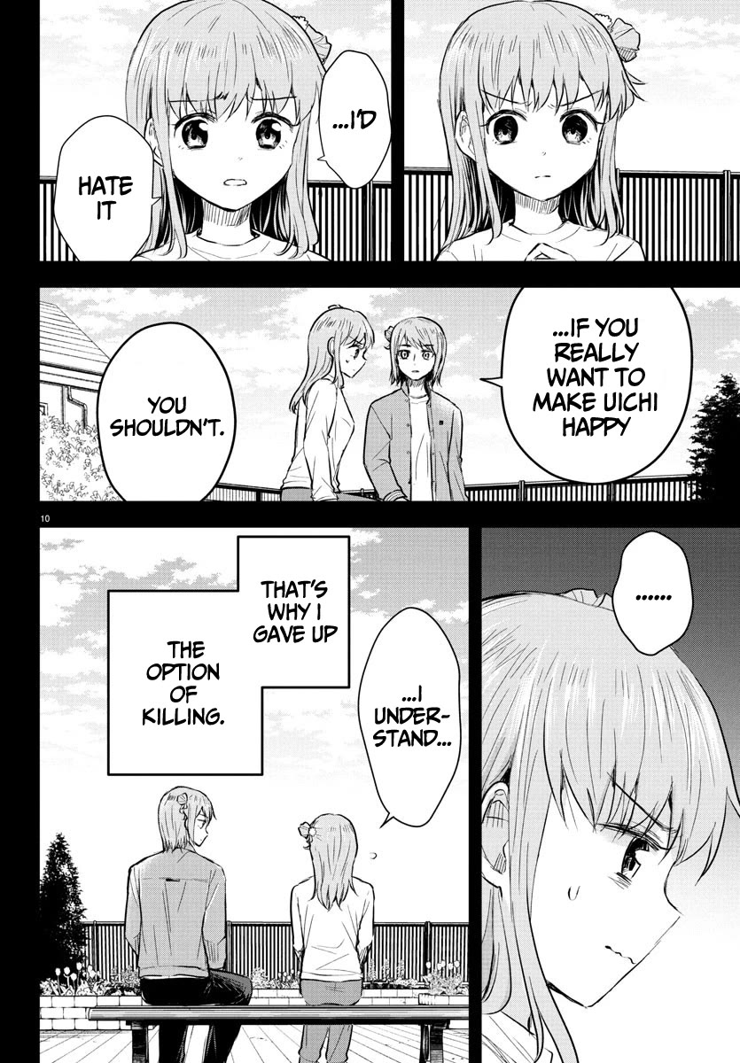 You are a Four Leaf Clover chapter 45 page 11