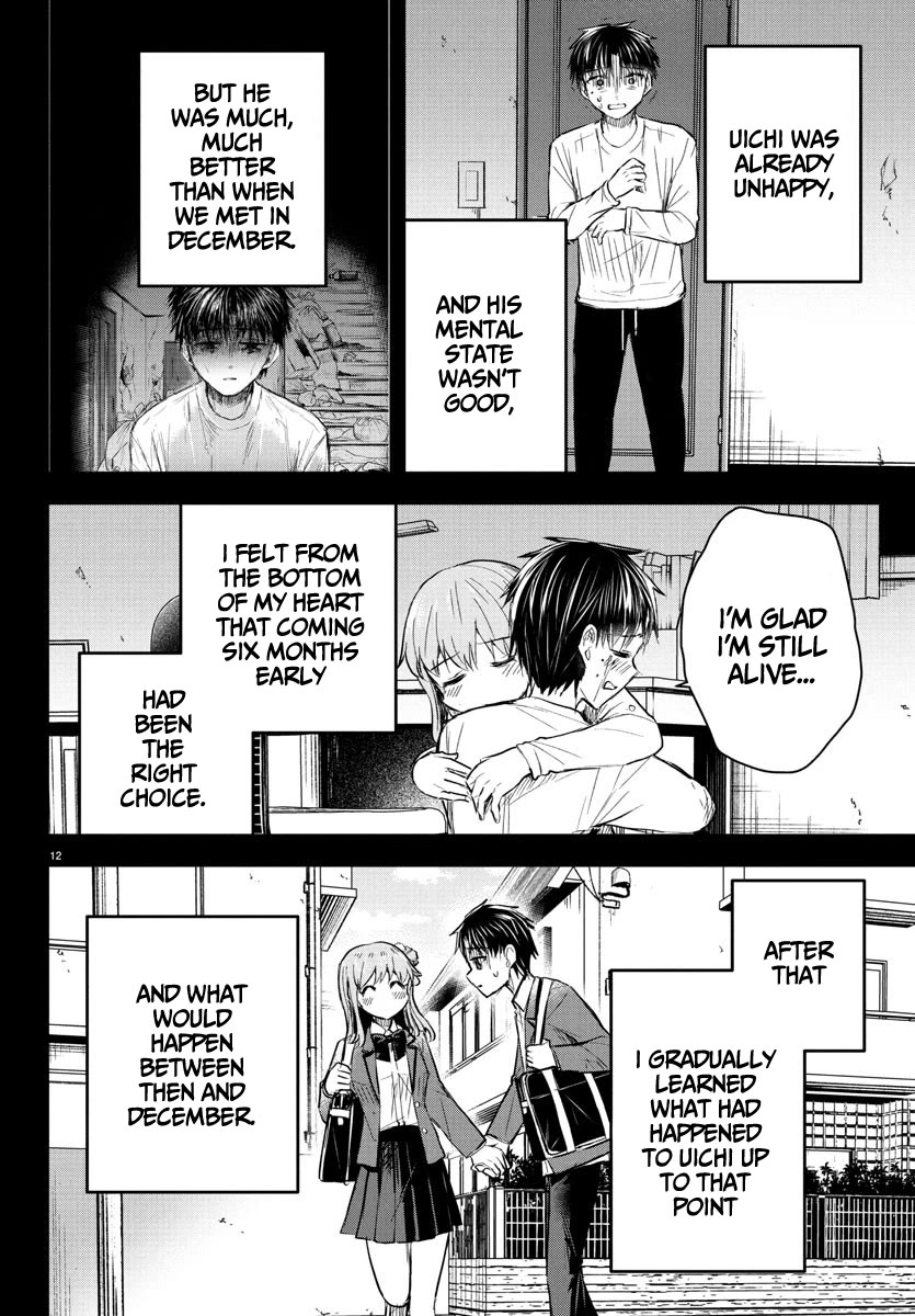 You are a Four Leaf Clover chapter 45 page 13