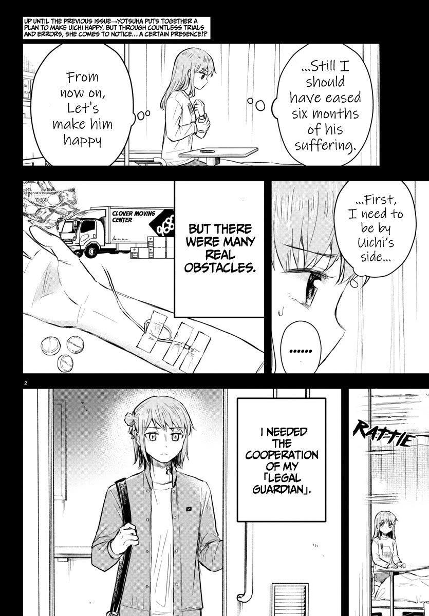 You are a Four Leaf Clover chapter 45 page 3