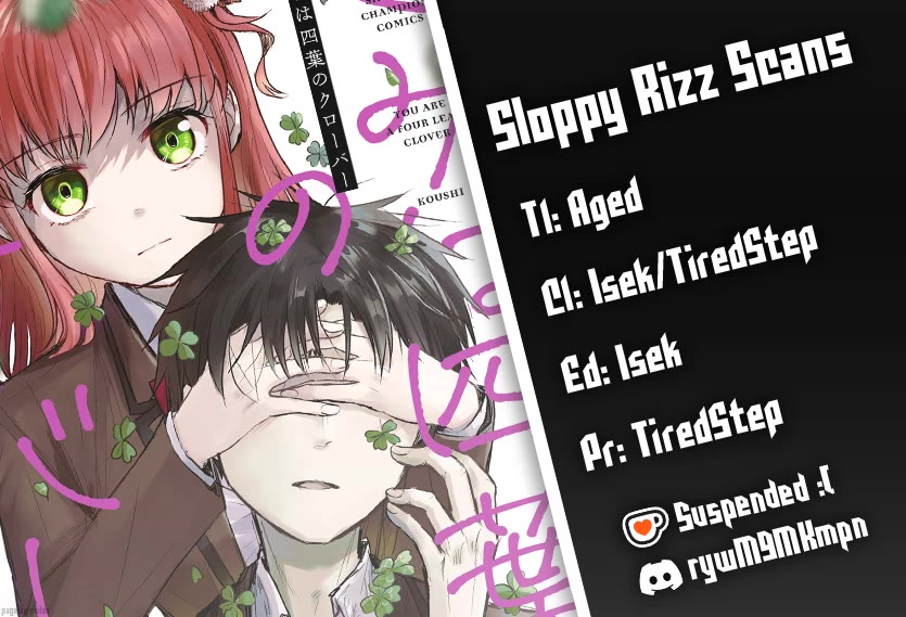 You are a Four Leaf Clover chapter 46 page 1