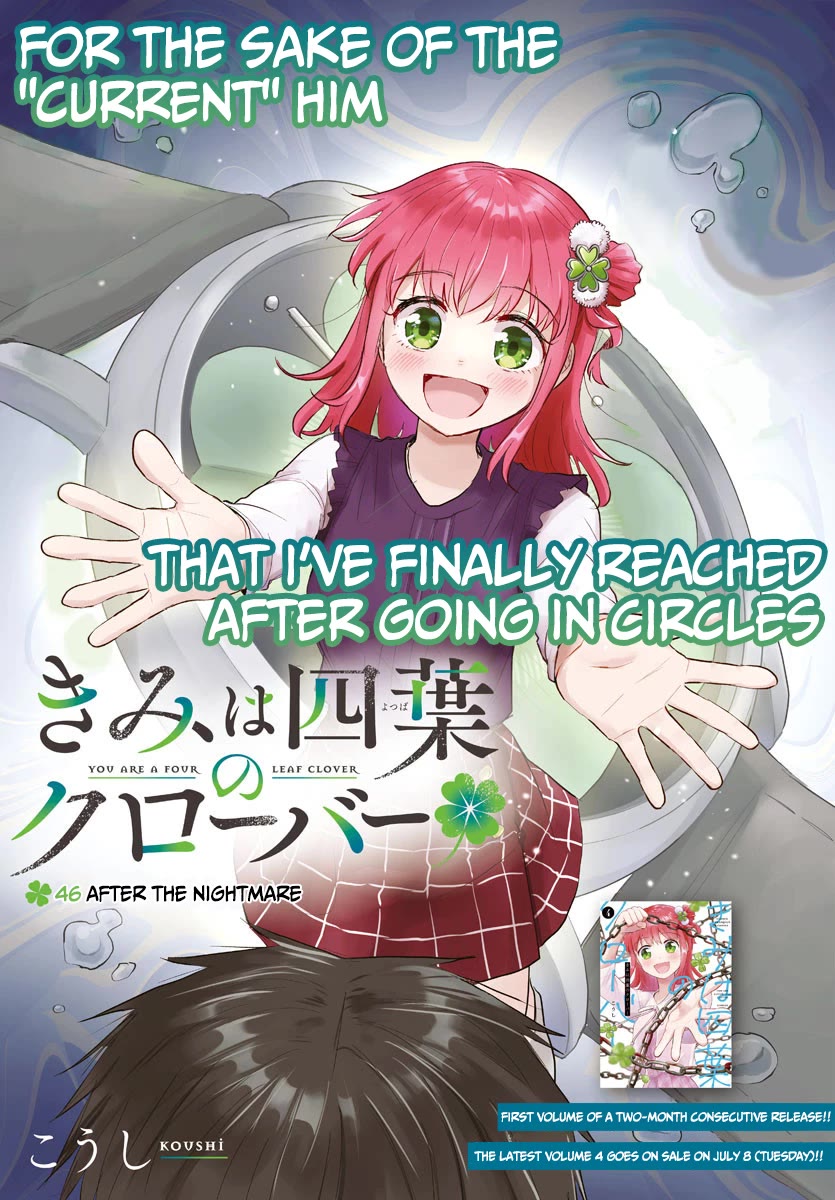 You are a Four Leaf Clover chapter 46 page 2