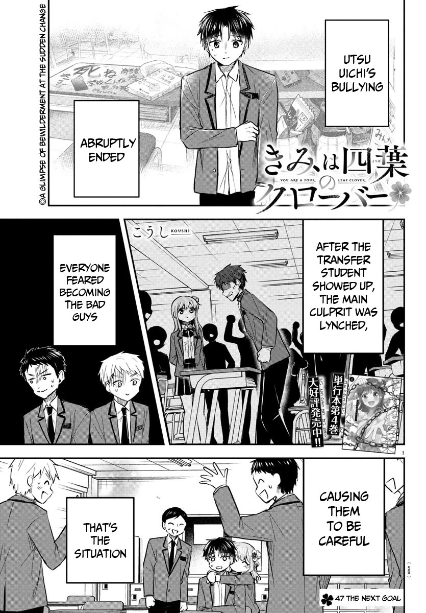 You are a Four Leaf Clover chapter 47 page 2