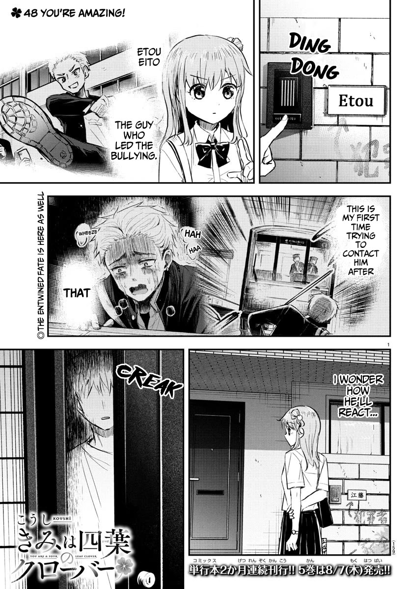 You are a Four Leaf Clover chapter 48 page 2
