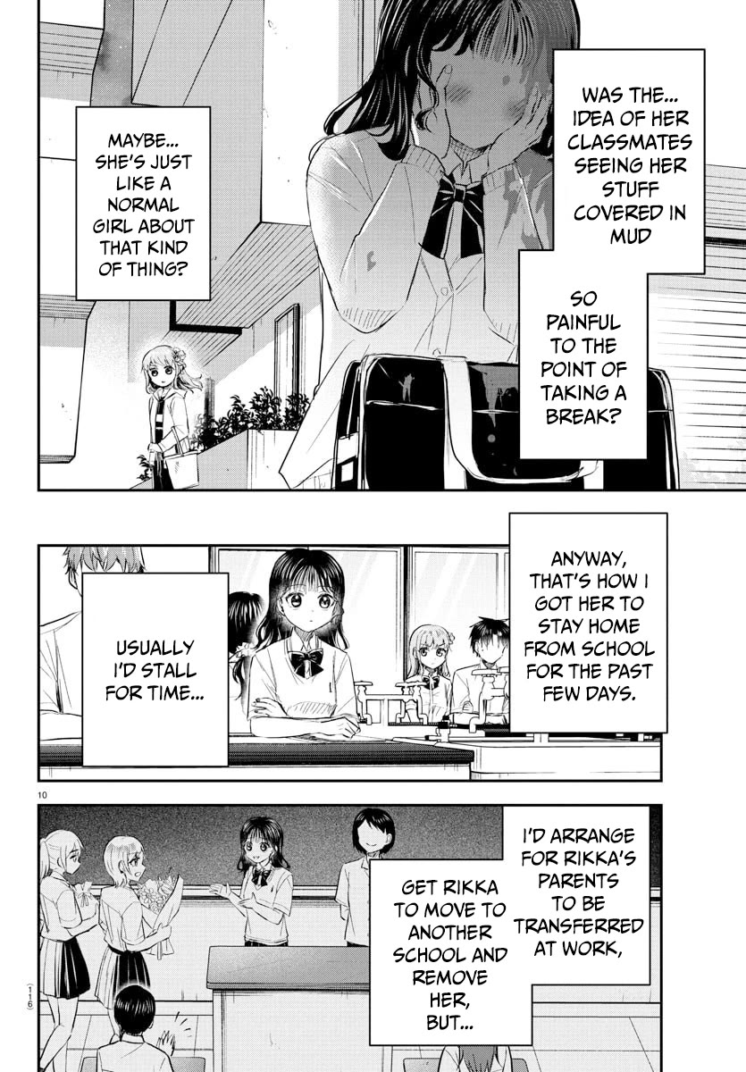 You are a Four Leaf Clover chapter 50 page 11