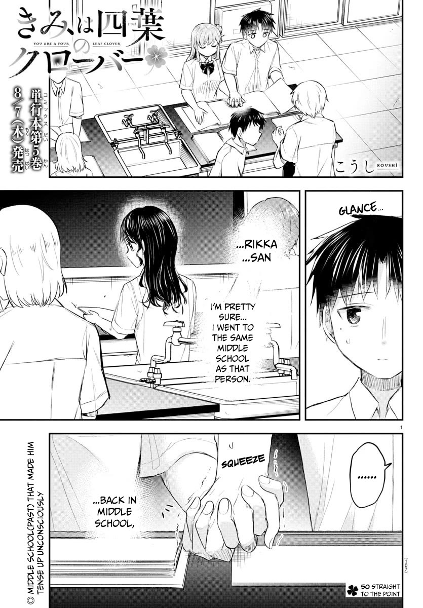You are a Four Leaf Clover chapter 50 page 2