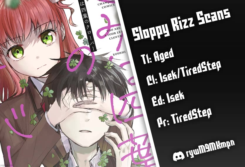 You are a Four Leaf Clover chapter 51 page 1