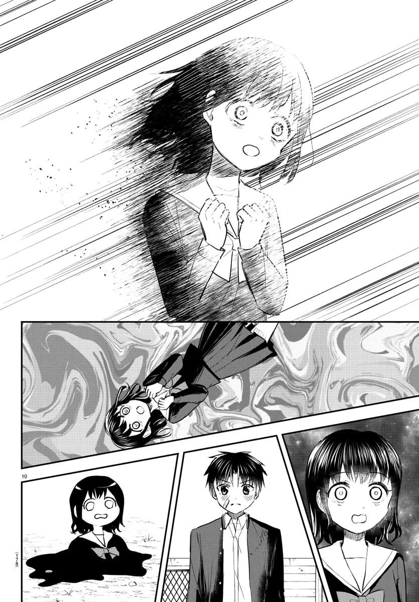 You are a Four Leaf Clover chapter 51 page 11