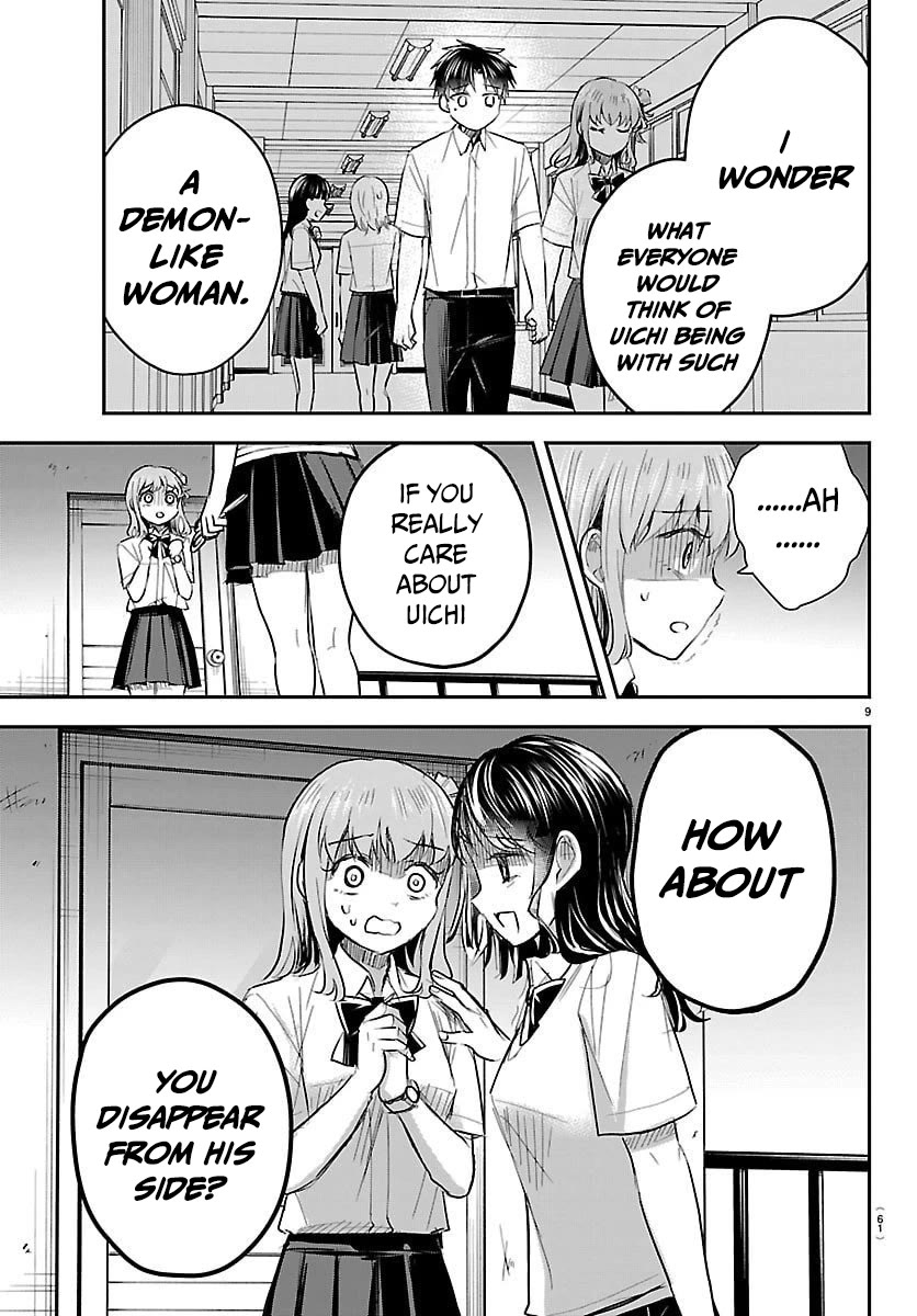 You are a Four Leaf Clover chapter 55 page 10