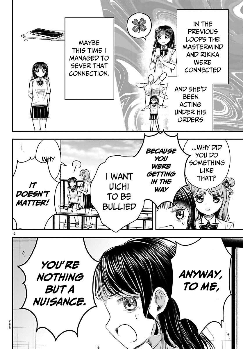 You are a Four Leaf Clover chapter 56 page 13