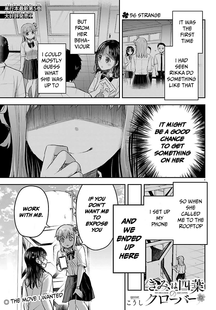 You are a Four Leaf Clover chapter 56 page 2