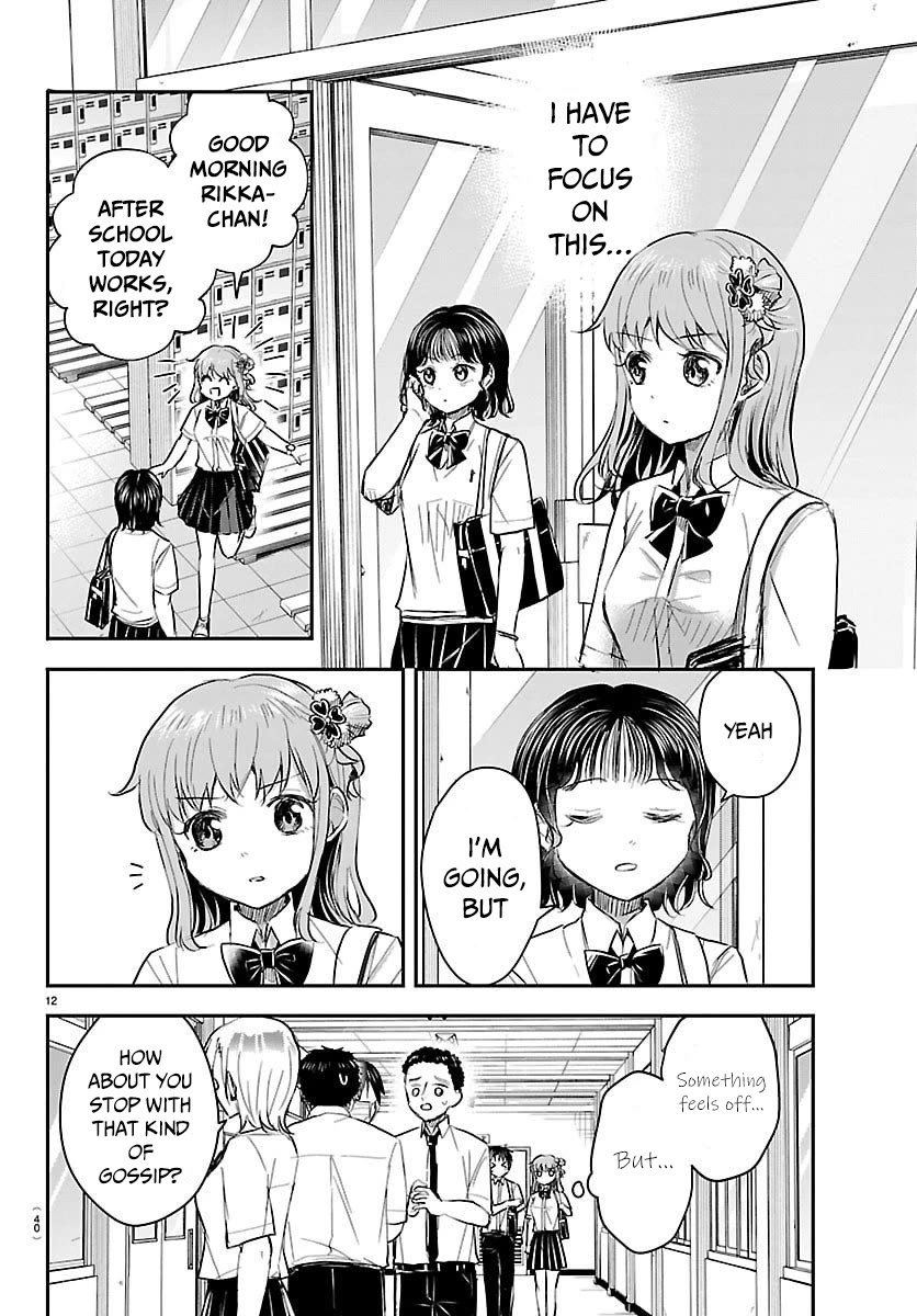 You are a Four Leaf Clover chapter 58 page 13