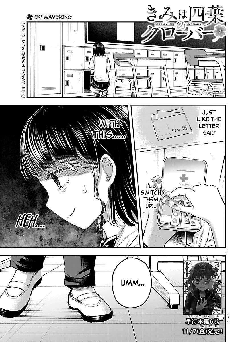You are a Four Leaf Clover chapter 59 page 2
