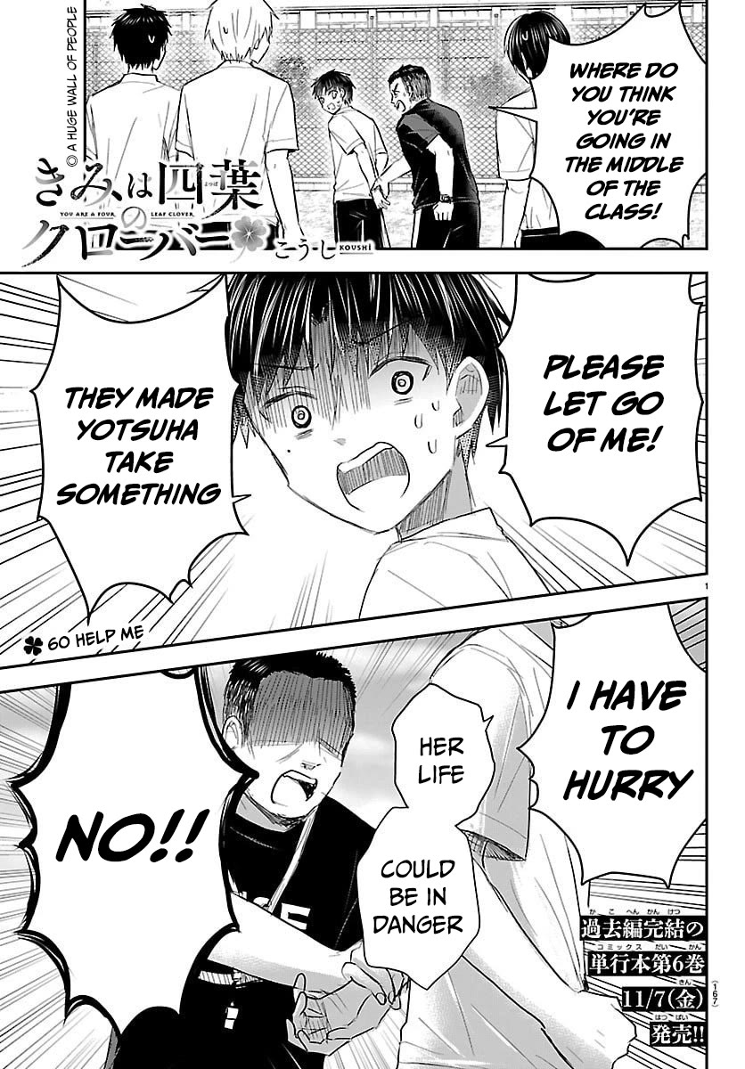 You are a Four Leaf Clover chapter 60 page 2